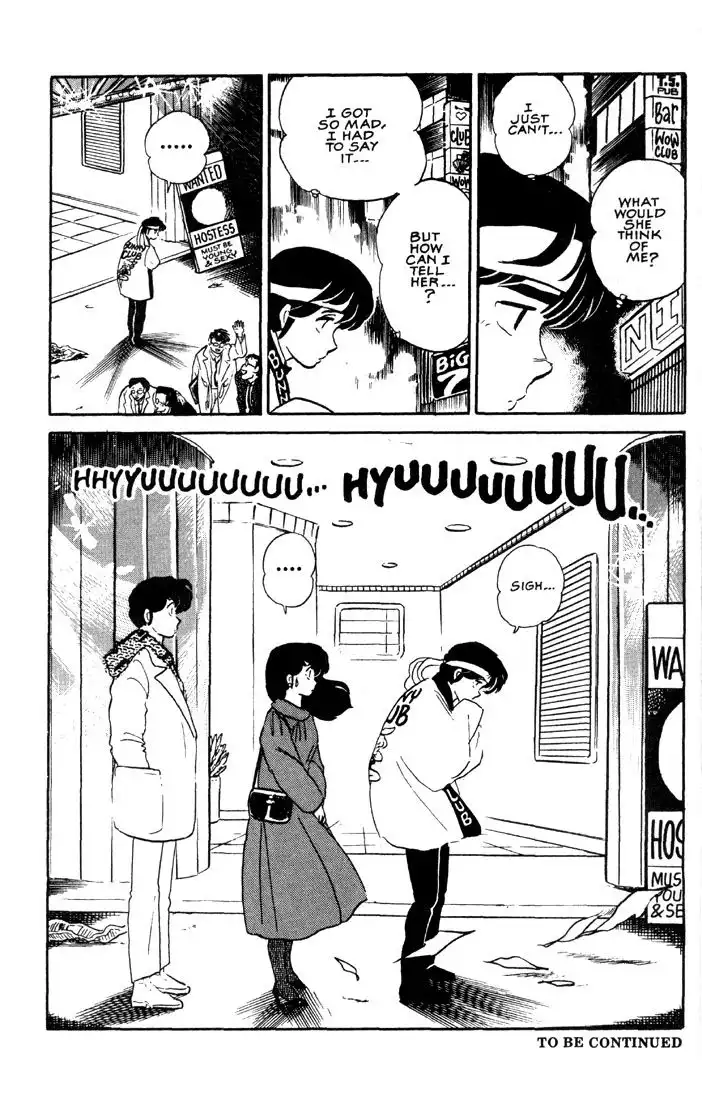 Maison Ikkoku Chapter 24 20